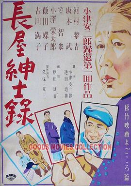 日韩欧美一中文字暮视频