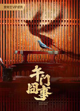 内衣小偷侵犯水原梨花在线